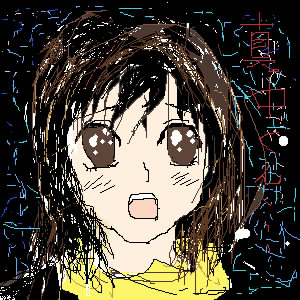 IMG_000134.jpg ( 49 KB ) with Shi-cyan applet