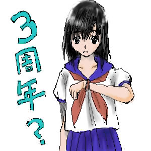 IMG_000181.jpg ( 27 KB ) with Shi-cyan applet