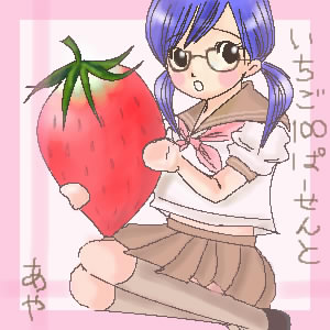 IMG_000188.jpg ( 29 KB ) with Shi-cyan applet